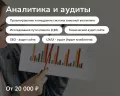 Seo аудит E. Baev