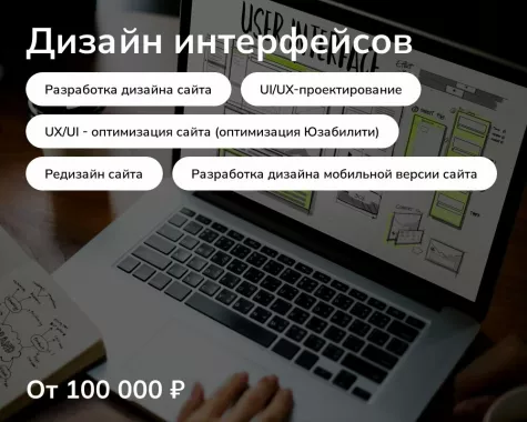 Seo аудит E. Baev
