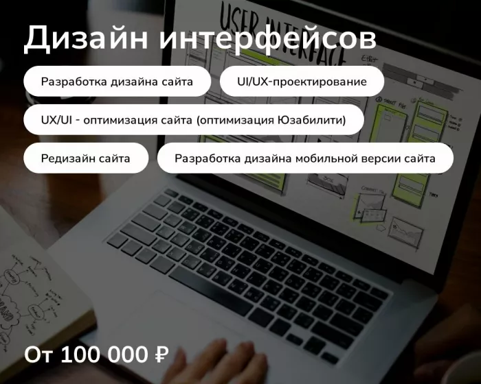 Seo аудит E. Baev в Красноярске: SEO, Маркетинг, Бизнес-лендинг, Создание сайтов , 