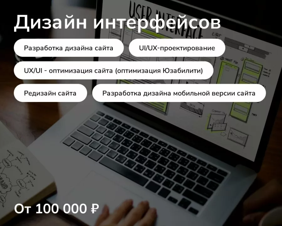 Seo аудит E. Baev в Красноярске: SEO, Маркетинг, Бизнес-лендинг, Создание сайтов ,