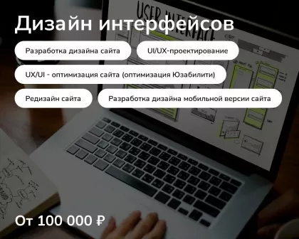 Seo аудит E. Baev