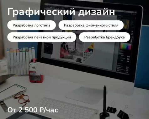 Seo аудит E. Baev