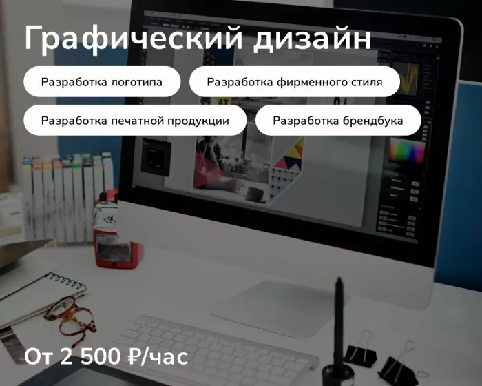 Seo аудит E. Baev в Красноярске: SEO, Маркетинг, Бизнес-лендинг, Создание сайтов , 