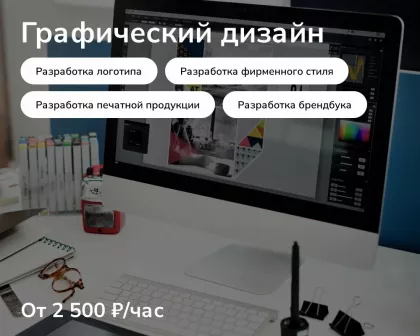 Seo аудит E. Baev