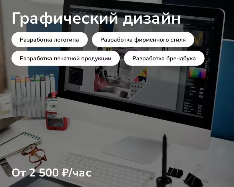 Seo аудит E. Baev