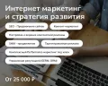 Seo аудит E. Baev