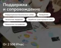 Seo аудит E. Baev