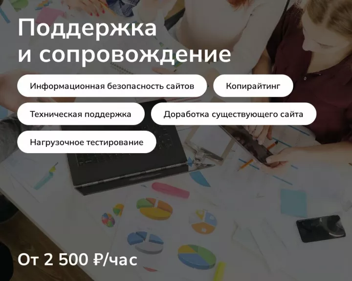 Seo аудит E. Baev
