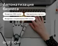 Seo аудит E. Baev