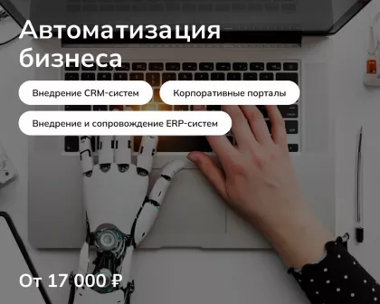Seo аудит E. Baev