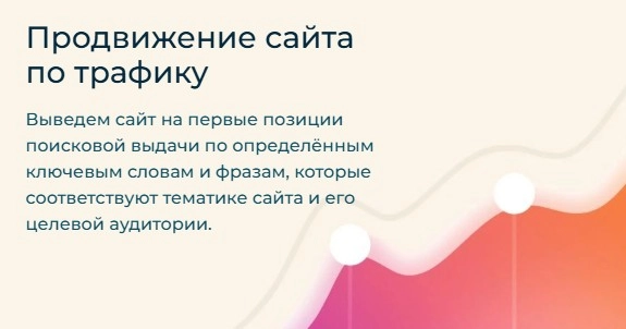 Digital-агентство CREATIVE в Москве: Сайт, Продвижение сайтов, SEO, Создание сайтов ,