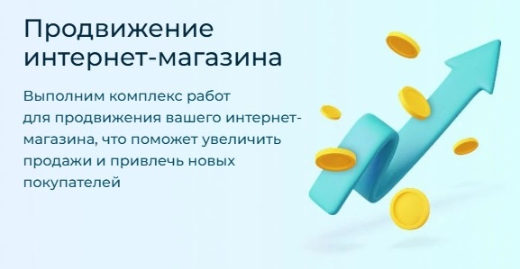 Digital-агентство CREATIVE в Москве: Сайт, Продвижение сайтов, SEO, Создание сайтов ,