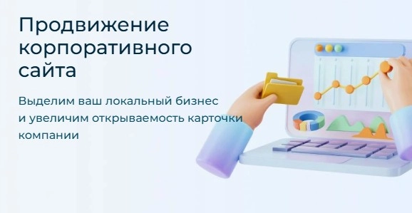 Digital-агентство CREATIVE в Москве: Сайт, Продвижение сайтов, SEO, Создание сайтов ,