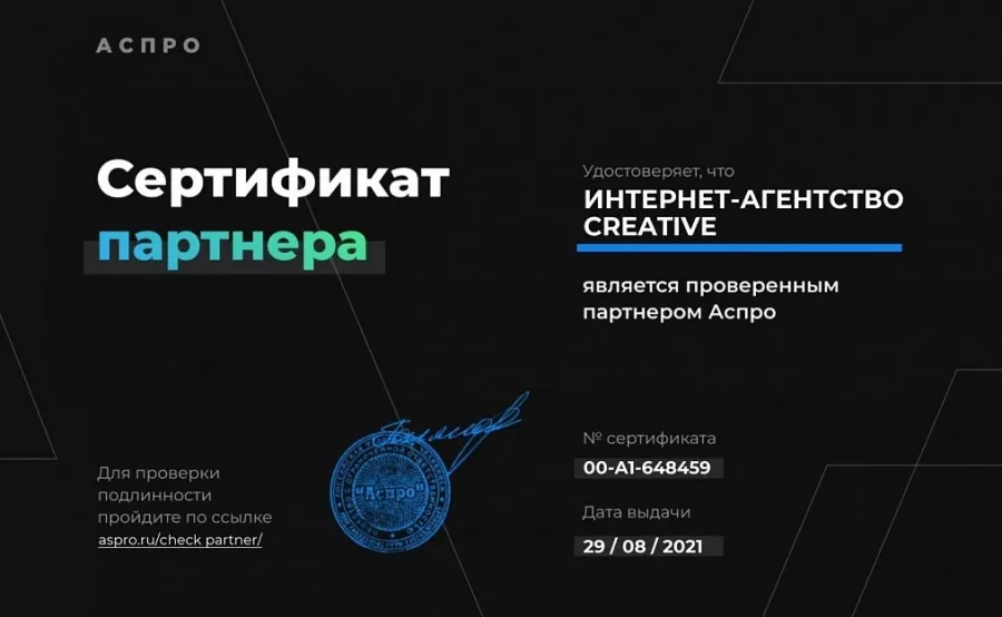 Digital-агентство CREATIVE в Москве: Сайт, Продвижение сайтов, SEO, Создание сайтов ,