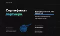 Миниатюра 6