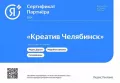 Миниатюра 7