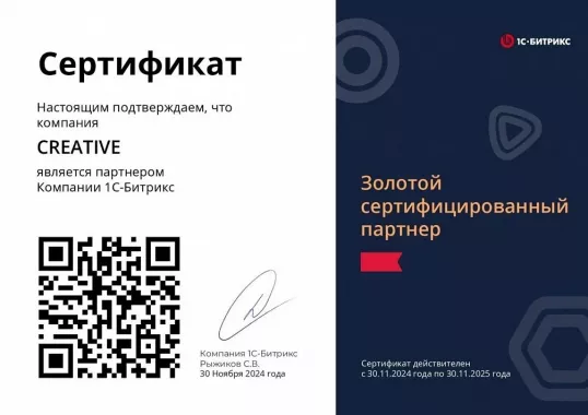 Digital-агентство "CREATIVE"