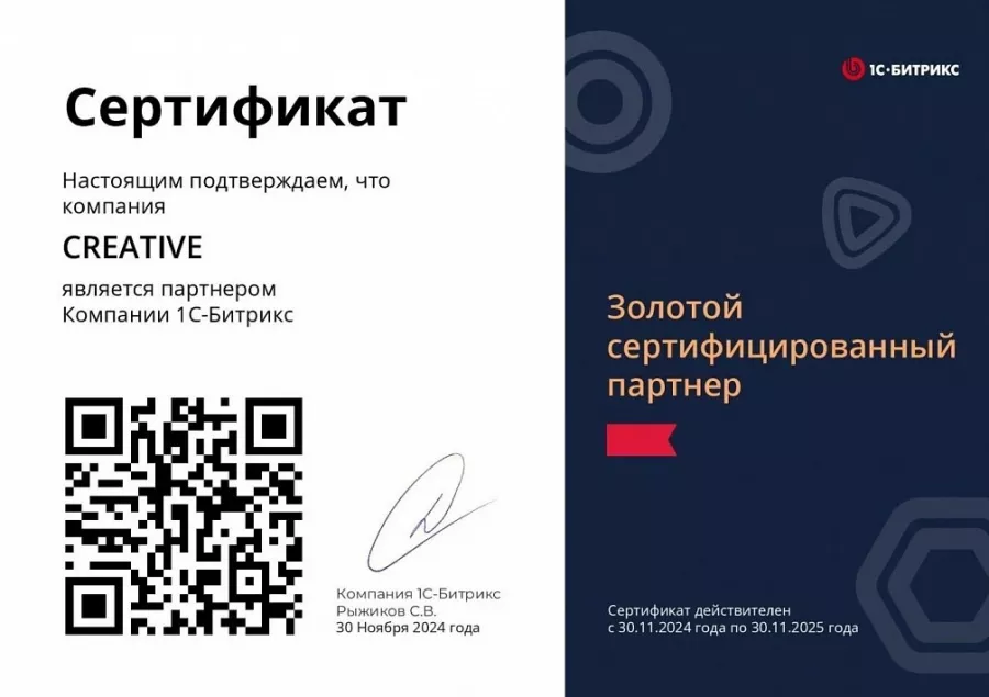 Digital-агентство CREATIVE в Москве: Сайт, Продвижение сайтов, SEO, Создание сайтов ,