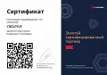 Миниатюра 8