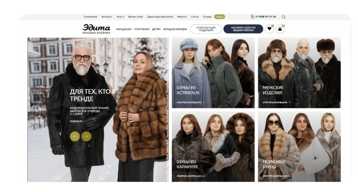 SEO-компания TOP MAN DIGITAL в Краснодаре: SEO, Продвижение сайтов, SERM, Сайт под ключ,