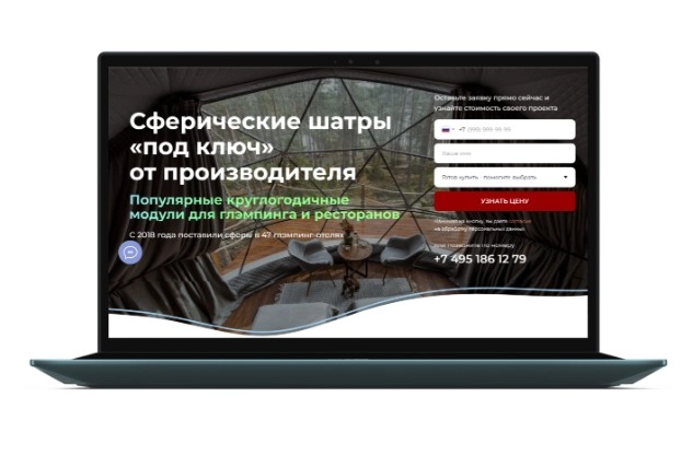 SEO-компания TOP MAN DIGITAL в Краснодаре: SEO, Продвижение сайтов, SERM, Сайт под ключ,