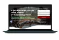 Миниатюра 5