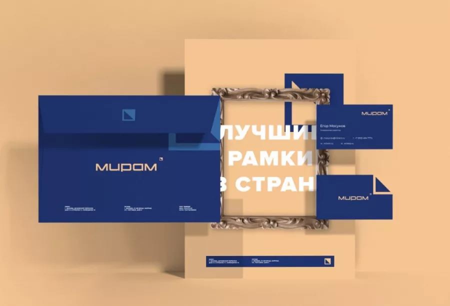 Digital-агентство ARTNET STUDIO в Москве: Сайт, Поддержка сайта, Продвижение,