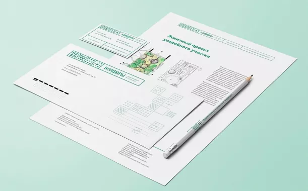 Digital-агентство "ARTNET STUDIO"