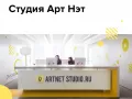 Миниатюра 8