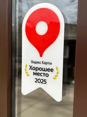Профессиональный продавец AUTO CITY