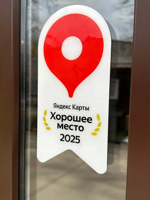Профессиональный продавец AUTO CITY в Видном: Автосервис, Кофе, Кафе, Мото, Авто, 
