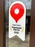 Миниатюра 13