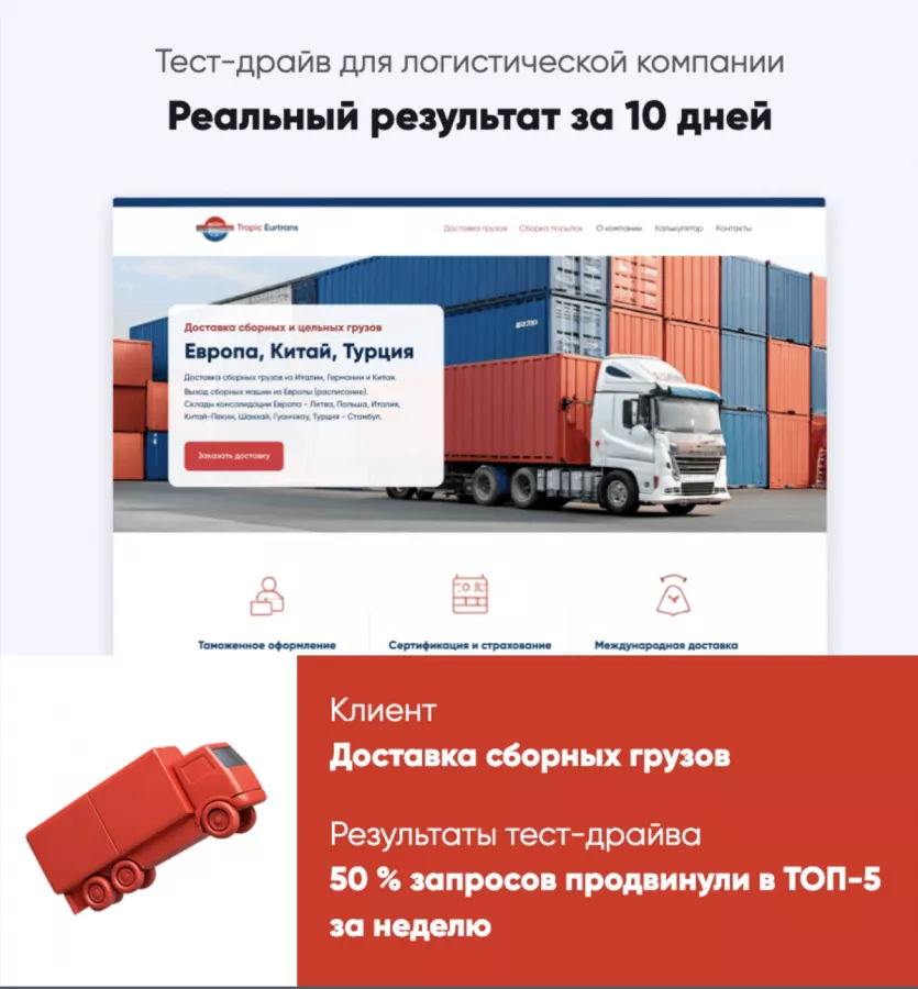 Digital-агентство Доминион в Москве: IT сервисы, SEO, Маркетинг,