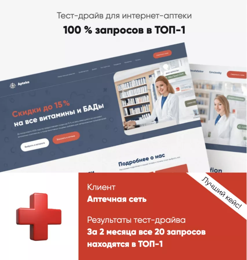 Digital-агентство Доминион в Москве: IT сервисы, SEO, Маркетинг,
