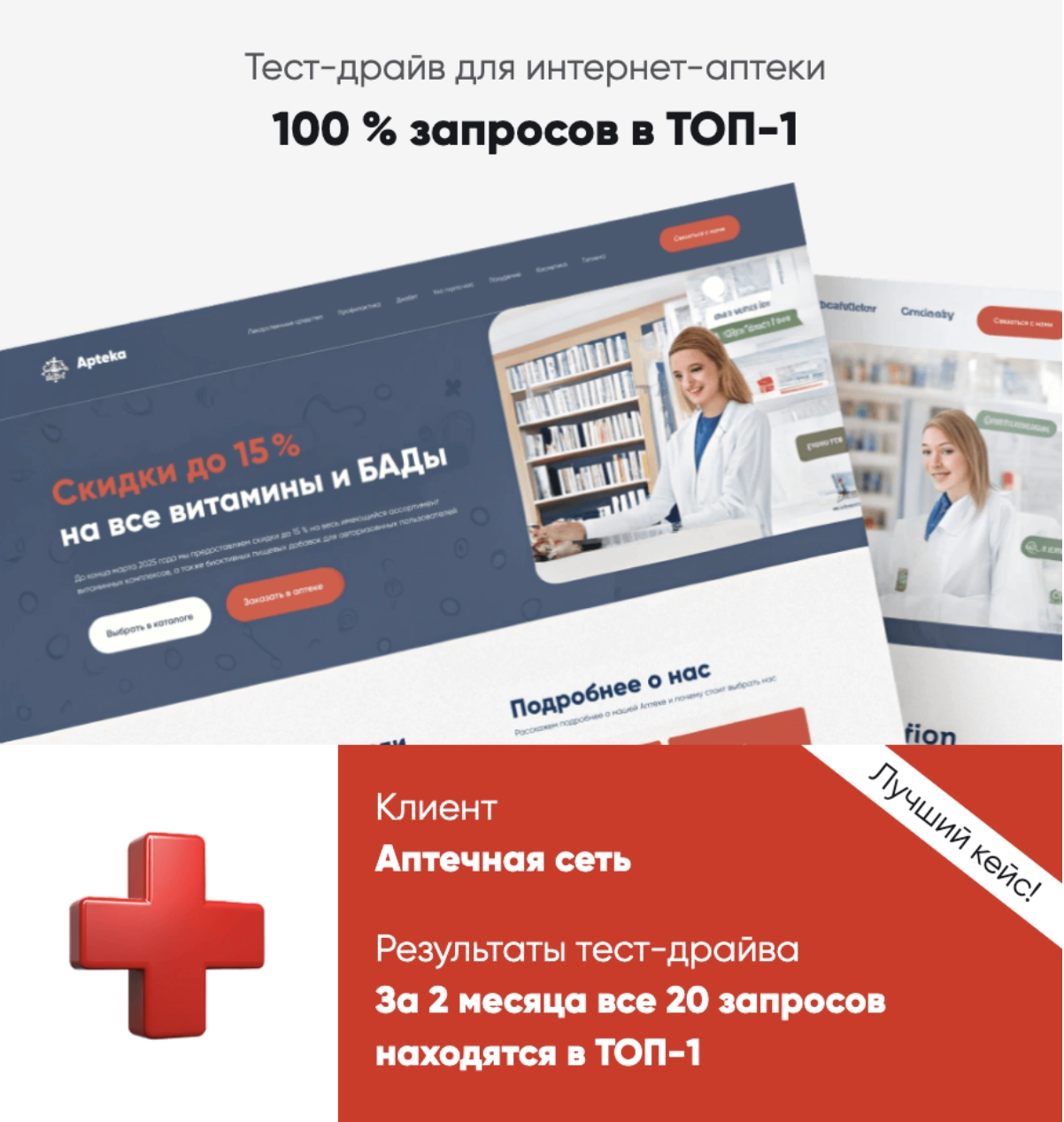 Большое фото 2