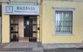 Миниатюра 10