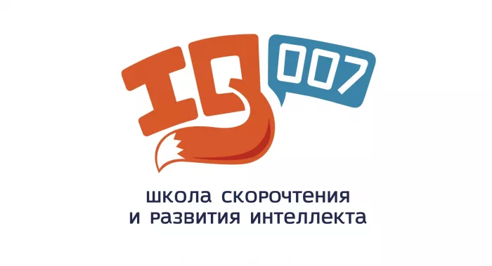 Международная Школа Чтения и развития интеллекта IQ007 с 4 лет  в  Сочи