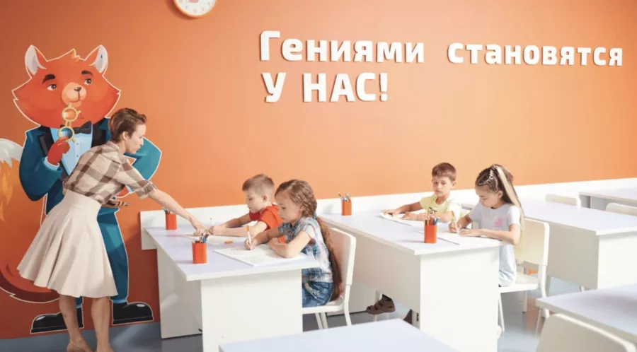 Международная Школа Чтения и развития интеллекта IQ007 с 4 лет в Сочи: Детям, Развитие, Школа, Образование, Дошкольники, Курсы,