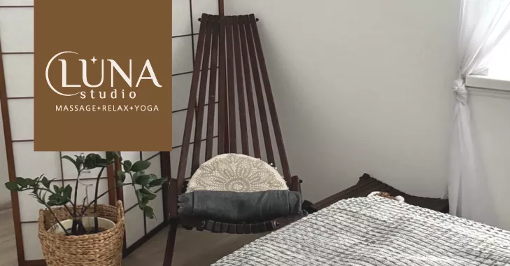 Студия ручного массажа и йоги Luna Studio | Massage & Yoga