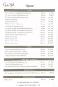 Миниатюра 36