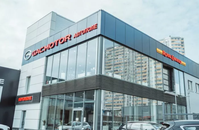 Мультибрендовый мотосалон МОТОПОЛЕ  в  Санкт-Петербурге