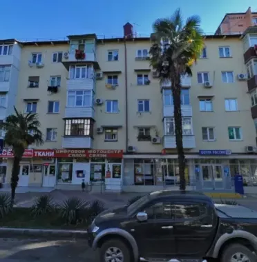 Мировые судьи Хостинского района