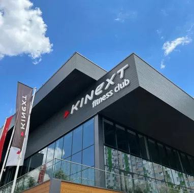 Спортивный клуб Kinext