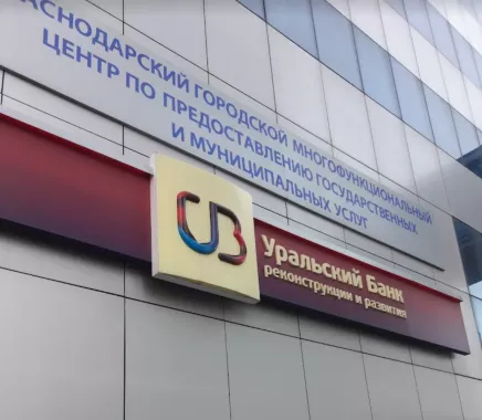 Краснодарский городской МФЦ по предоставлению гос и муниципальных услуг