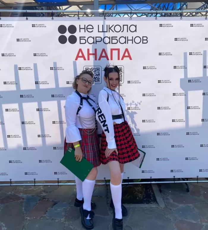 Не Школа Барабанов
