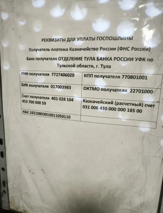 Мировые судьи Центрального района