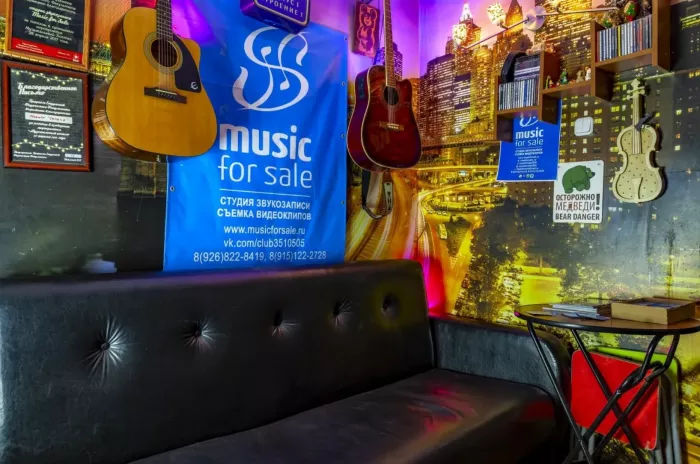 Студия звукозаписи Music for sale