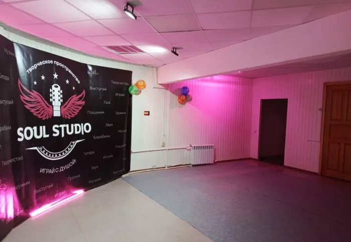 Студия звукозаписи Soul Studio