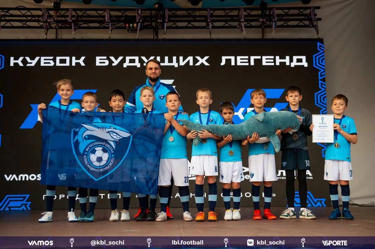 Футбольная школа Александра Сокольского