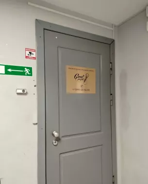Студия звукозаписи Great People